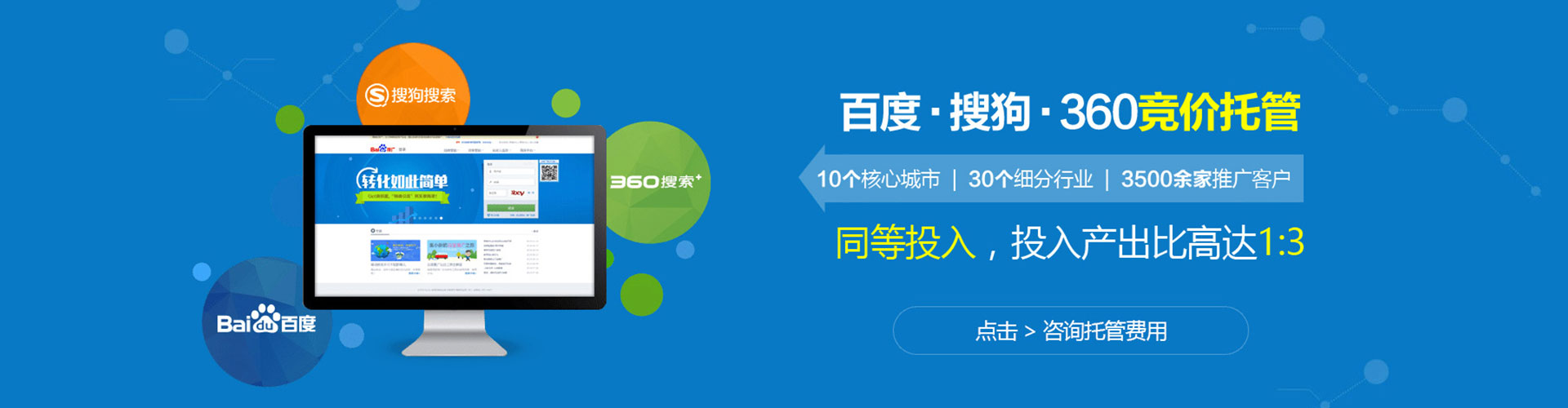 泰宁信息流托管