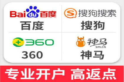 百度推广返点政策解析及案例分享